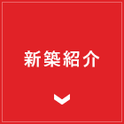 スマホ用ボタン