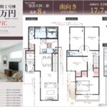 %e6%9c%8d%e9%83%a8%e5%af%bf%e7%94%ba2