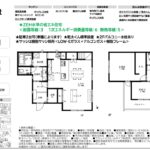 %e4%b8%8a%e9%87%8e%e8%8a%9d%e7%94%ba2