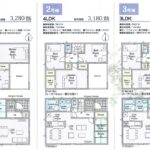 %e6%96%b0%e5%ae%b6%e7%94%ba2