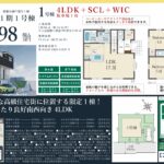 %e6%9d%b1%e8%b1%8a%e4%b8%ad