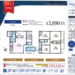 %e6%9d%b1%e9%a6%99%e9%87%8c