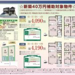 %e6%9d%b1%e9%a6%99%e9%87%8c%e9%a3%af%e7%94%b0