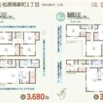 %e5%8d%97%e6%96%b0%e7%94%ba2