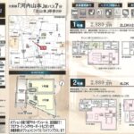 %e5%b1%b1%e6%9c%ac%e5%8c%97