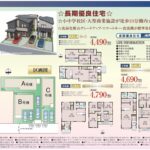 %e5%8d%97%e9%83%b7%e7%94%ba