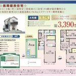 %e6%a2%85%e3%83%b6%e5%9c%92