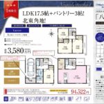 %e6%b0%b8%e7%95%91%e7%94%ba