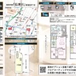 %e7%9f%b3%e6%b4%a5%e7%94%ba%e8%a5%bf