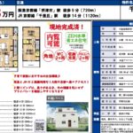 %e5%8d%83%e9%87%8c%e4%b8%98%e6%9d%b1