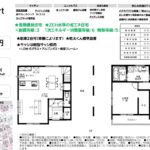 %e5%a0%80%e4%b8%8a%e7%94%ba