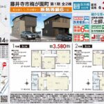 %e6%a2%85%e3%81%8c%e5%9c%92%e7%94%ba