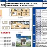 %e6%b5%9c%e5%af%ba%e8%ab%8f%e8%a8%aa%e6%a3%ae%e7%94%ba%e6%9d%b1