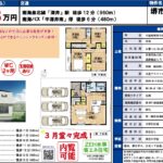 %e6%b7%b1%e4%ba%95%e6%b8%85%e6%b0%b4