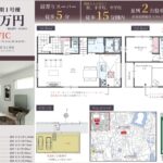 %e9%87%8e%e3%80%85%e4%b8%8a